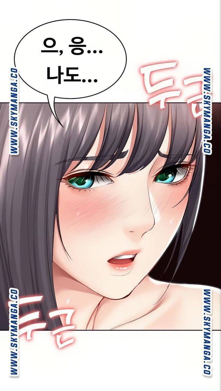 하숙일기 50화 2