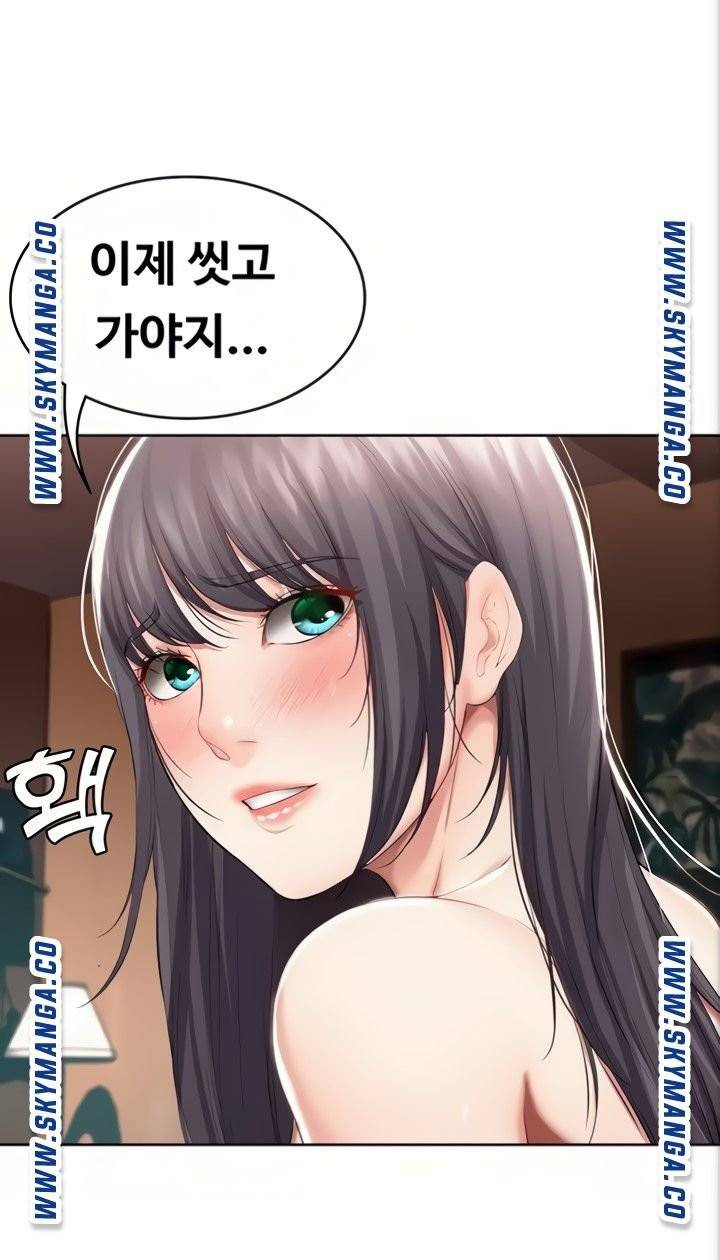 하숙일기 50화 5