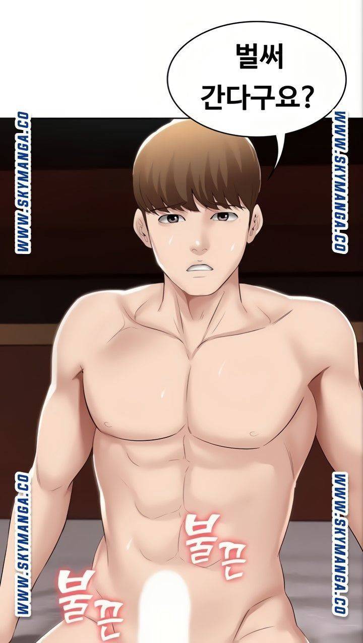 하숙일기 50화 6