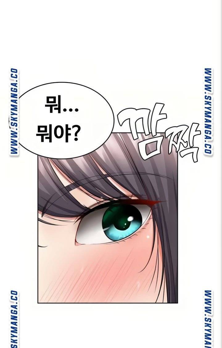 하숙일기 50화 8