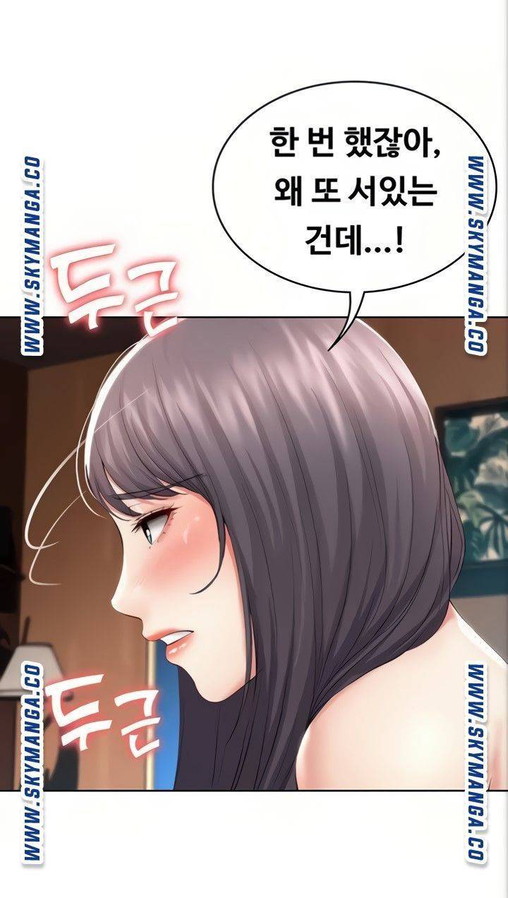 하숙일기 50화 12