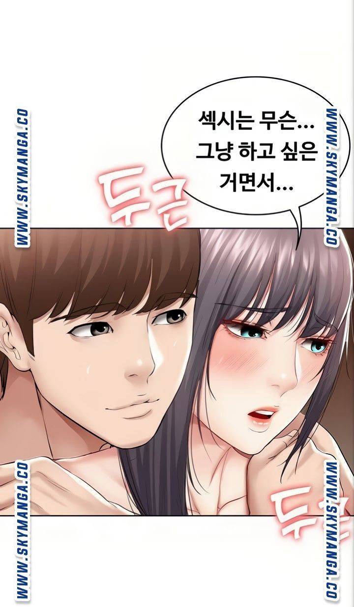하숙일기 50화 16