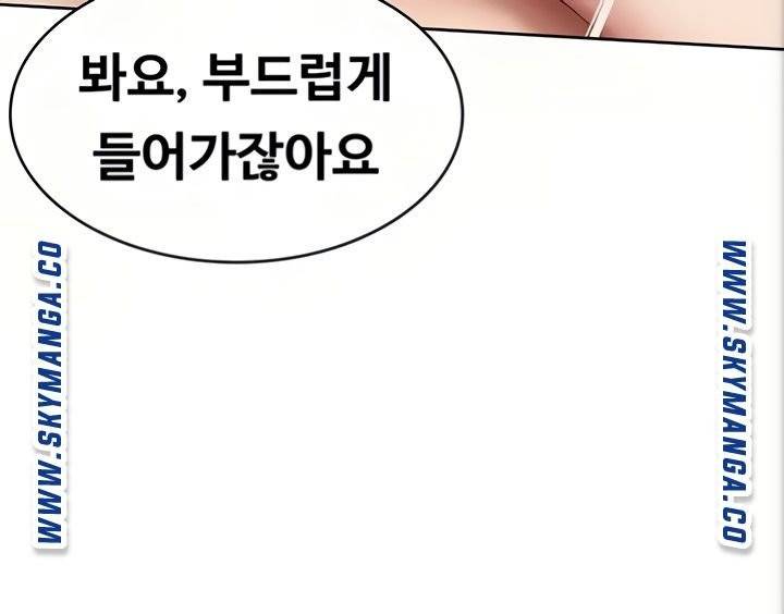 하숙일기 50화 30