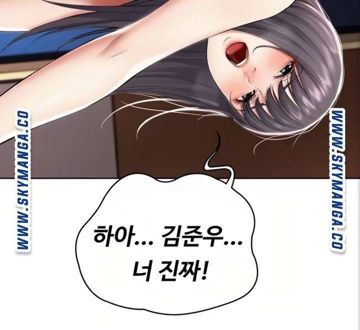 하숙일기 50화 38