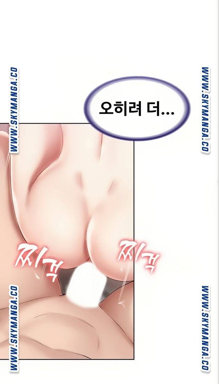 하숙일기 50화 43