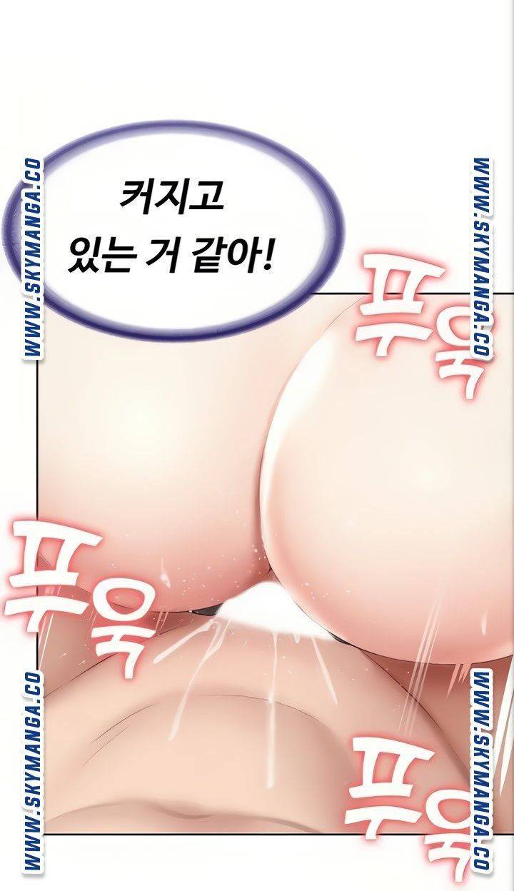 하숙일기 50화 44