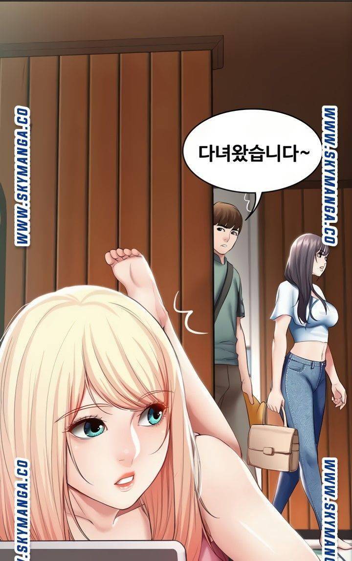 하숙일기 50화 60
