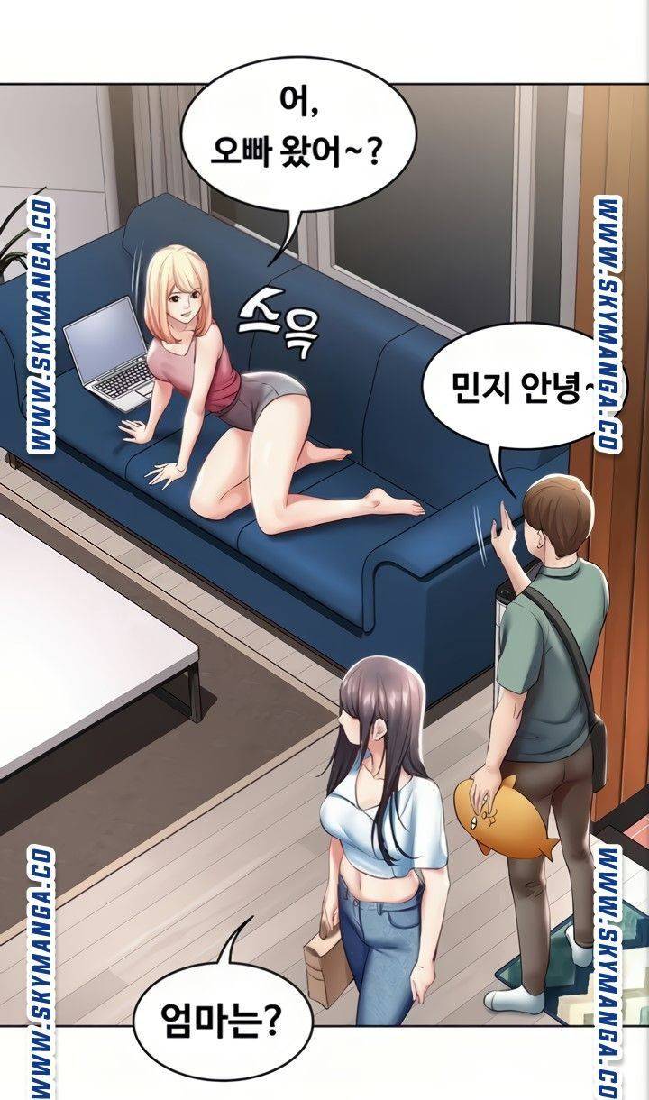 하숙일기 50화 62
