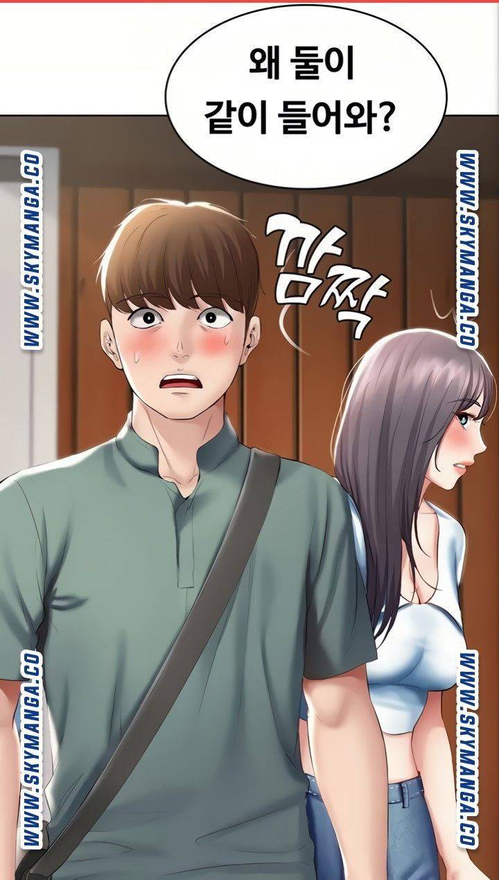 하숙일기 50화 65