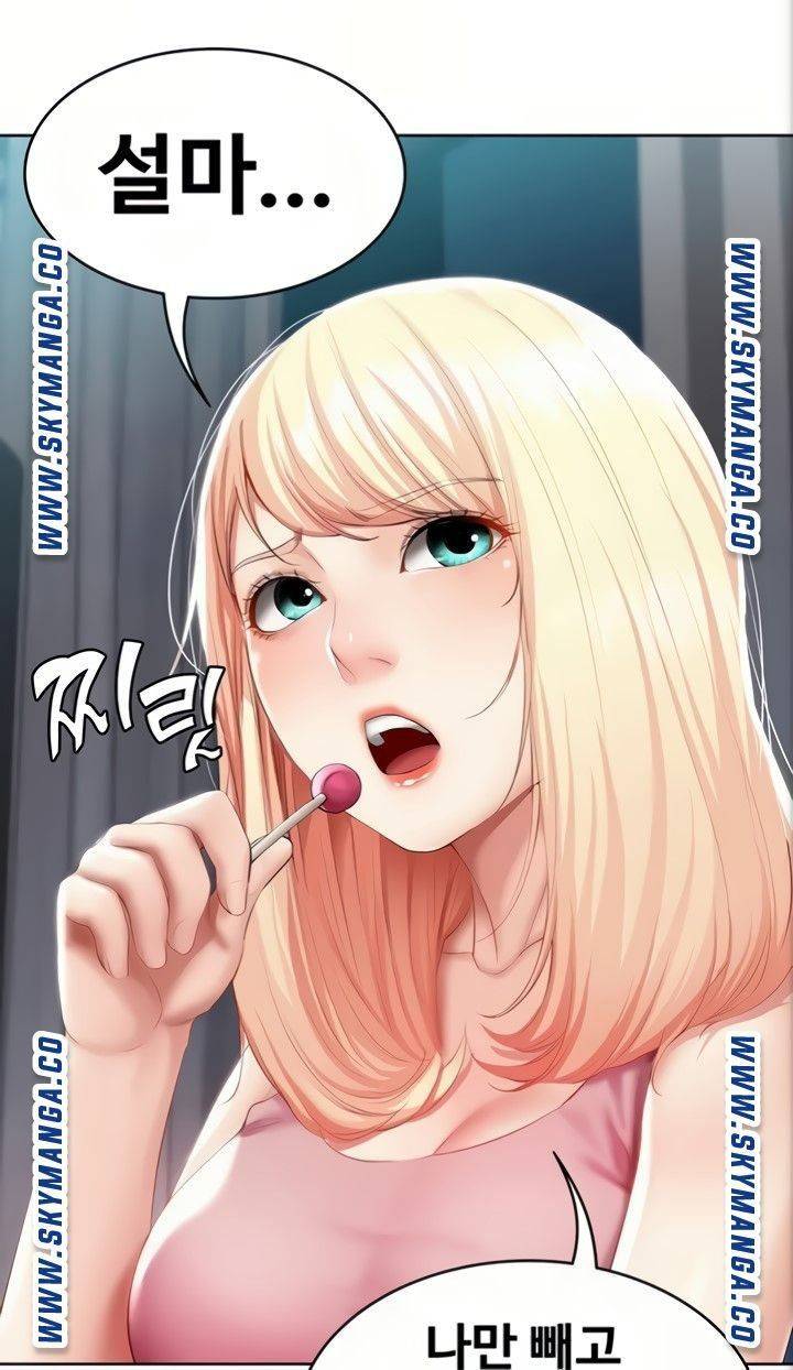 하숙일기 50화 68