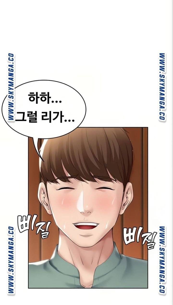 하숙일기 50화 70