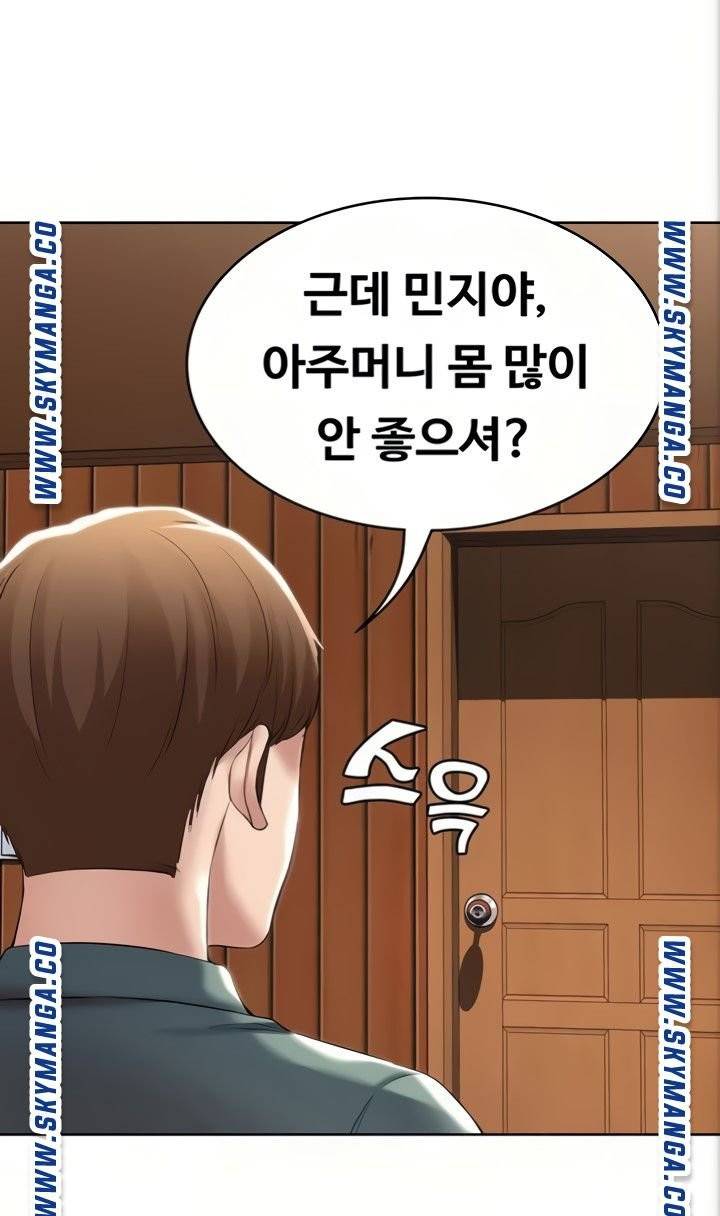 하숙일기 50화 76