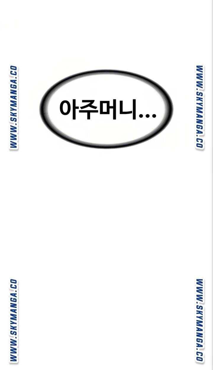 하숙일기 50화 80