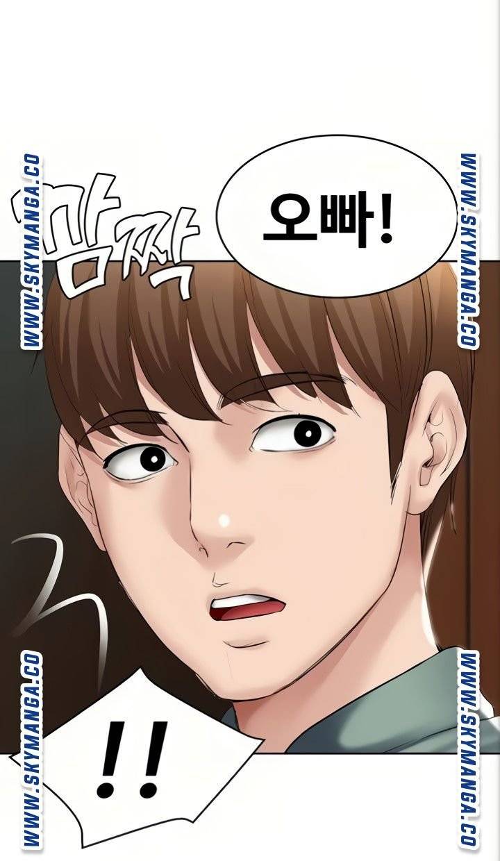 하숙일기 50화 94