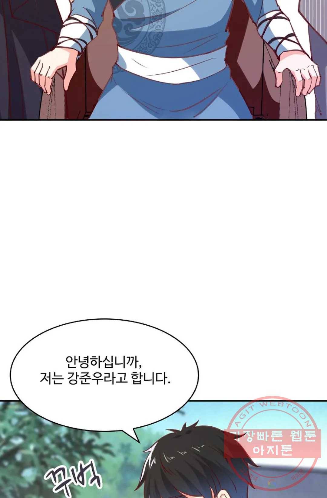 천존! 도시에 재림하다 122화 25