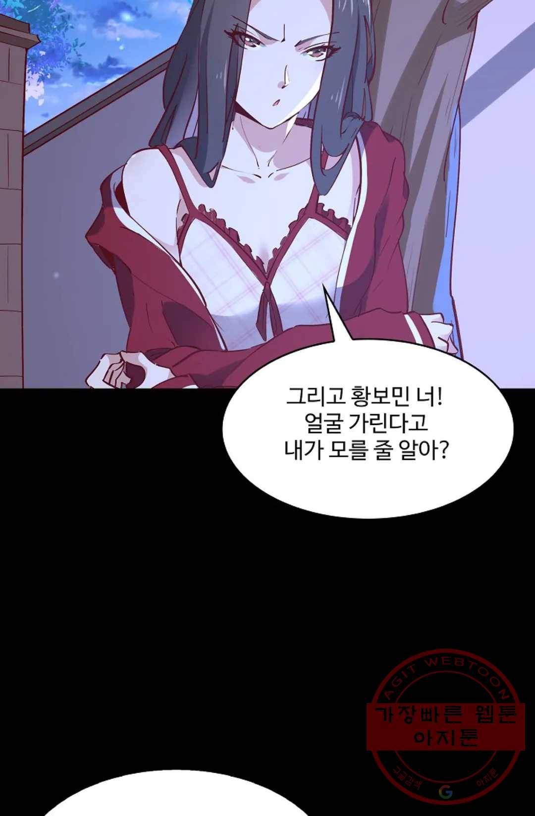 천존! 도시에 재림하다 122화 68