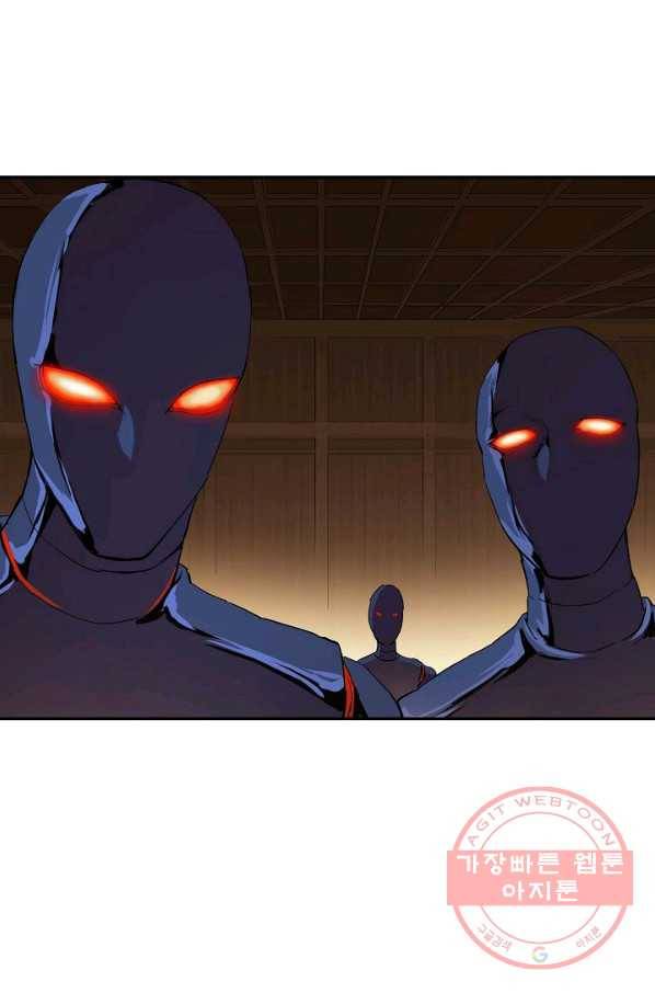 검역창궁 103화 3