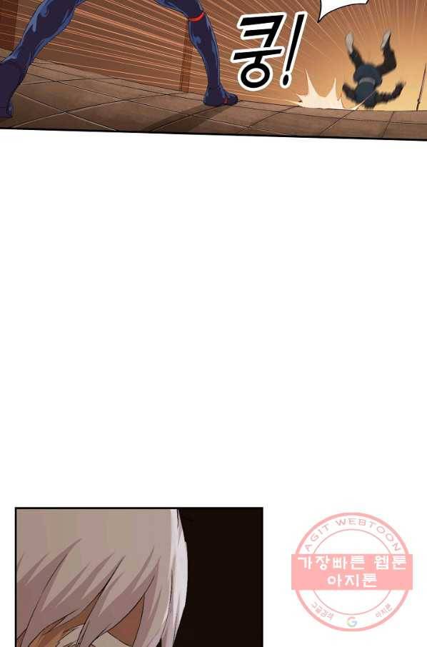 검역창궁 103화 13