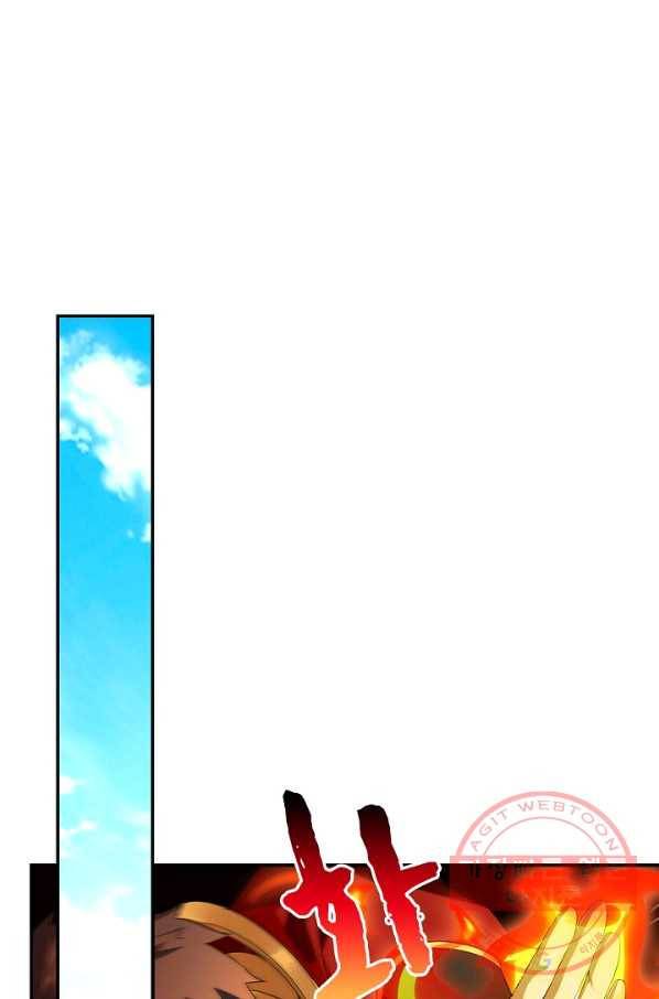 내 소설의 악역이 되다 30화 11