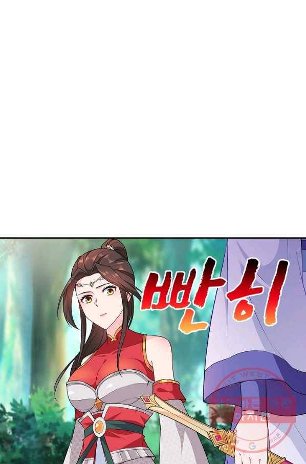내 소설의 악역이 되다 30화 33