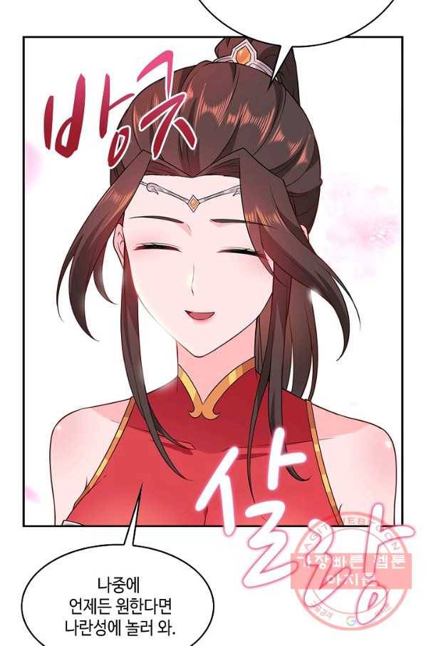 내 소설의 악역이 되다 30화 35