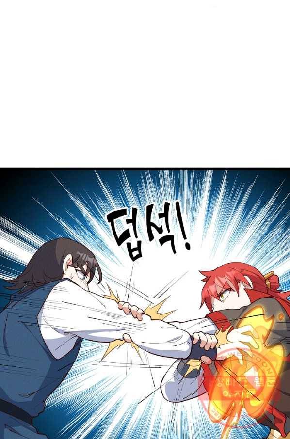 황후마마가 이상해 28화 12