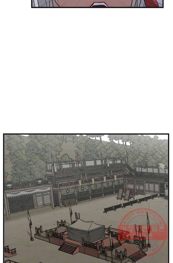 불사무적 141화 7