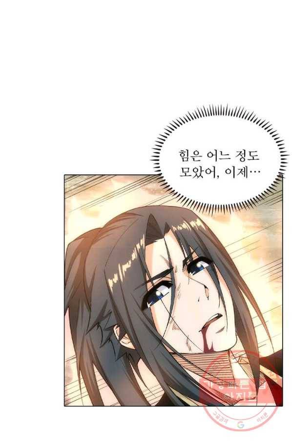 역천사신 106화 63