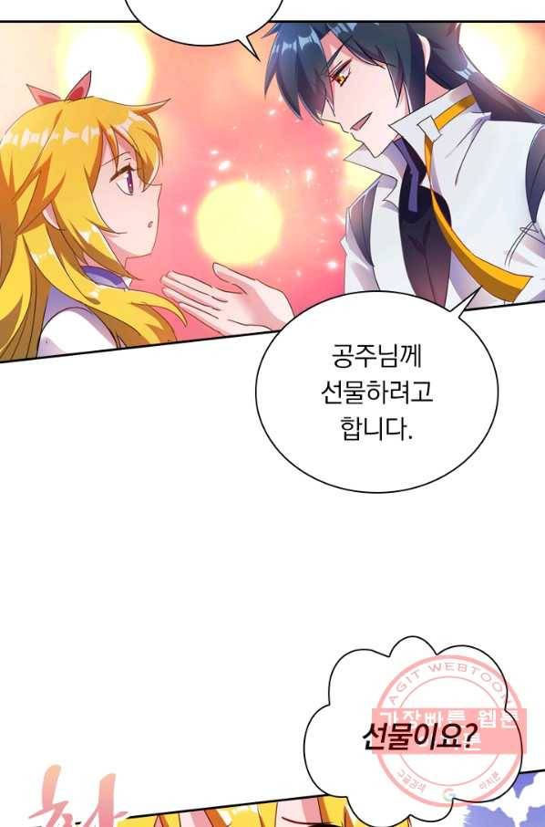 영검존 391화 11