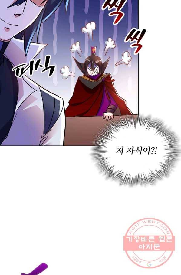 영검존 391화 18