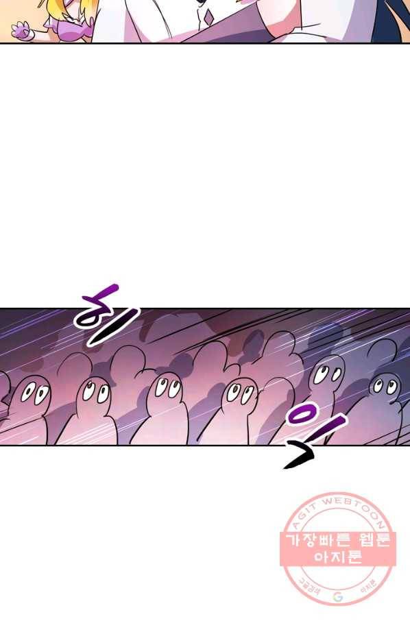 영검존 391화 22