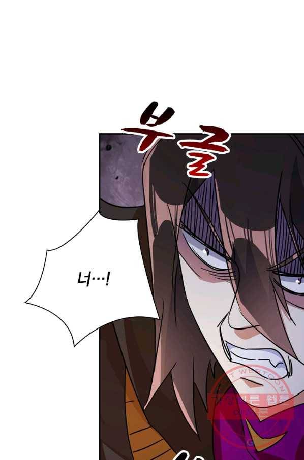 영검존 391화 32