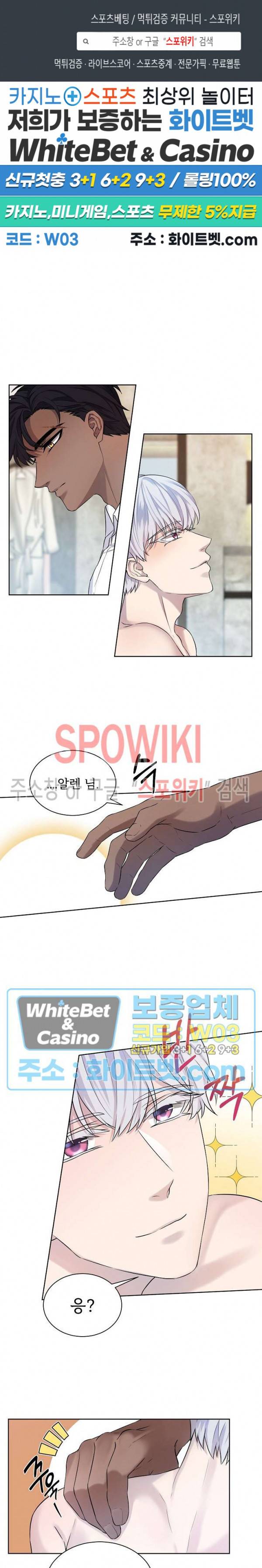 골든 불릿 2화 1