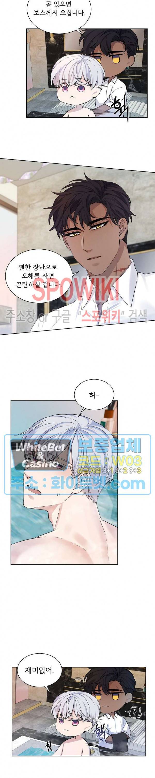 골든 불릿 2화 2
