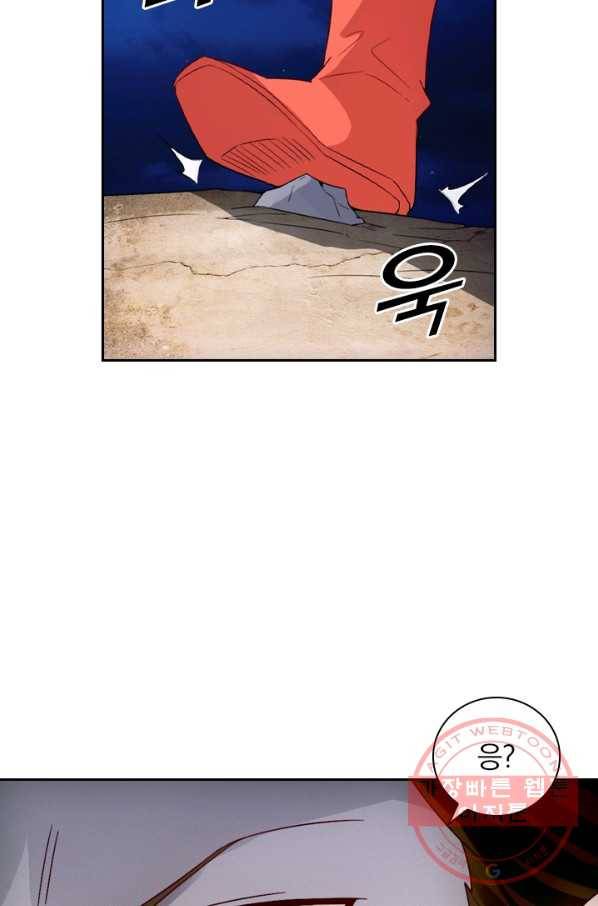 선무제존 97화 5