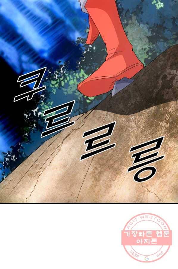 선무제존 97화 8