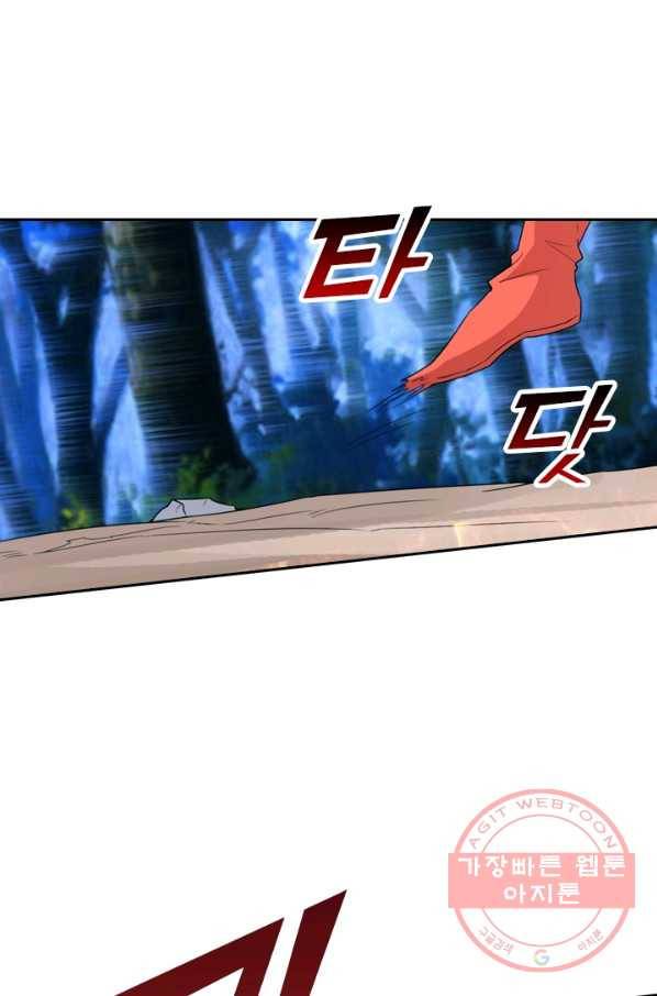 선무제존 97화 9