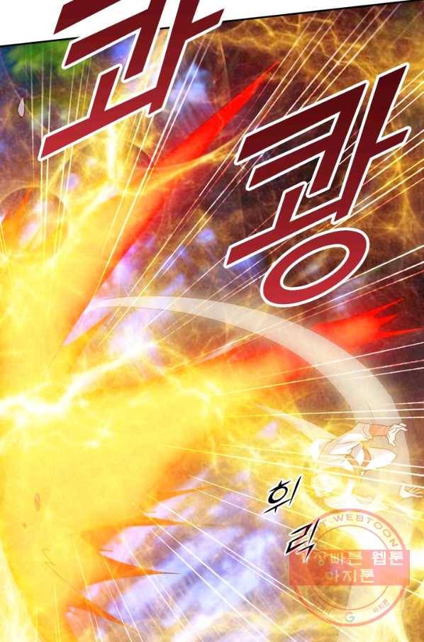 선무제존 97화 10