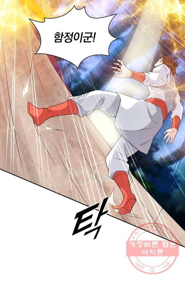 선무제존 97화 11