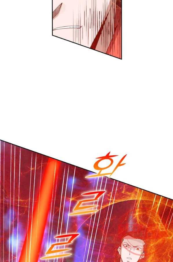 선무제존 97화 13