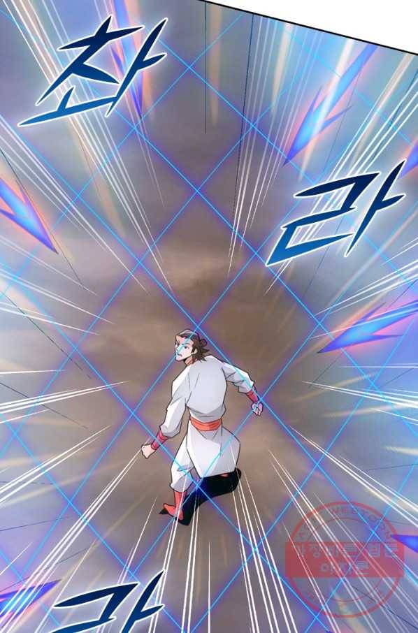 선무제존 97화 17