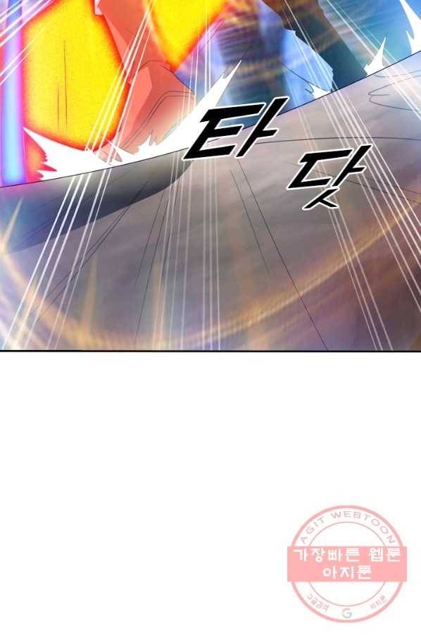 선무제존 97화 22