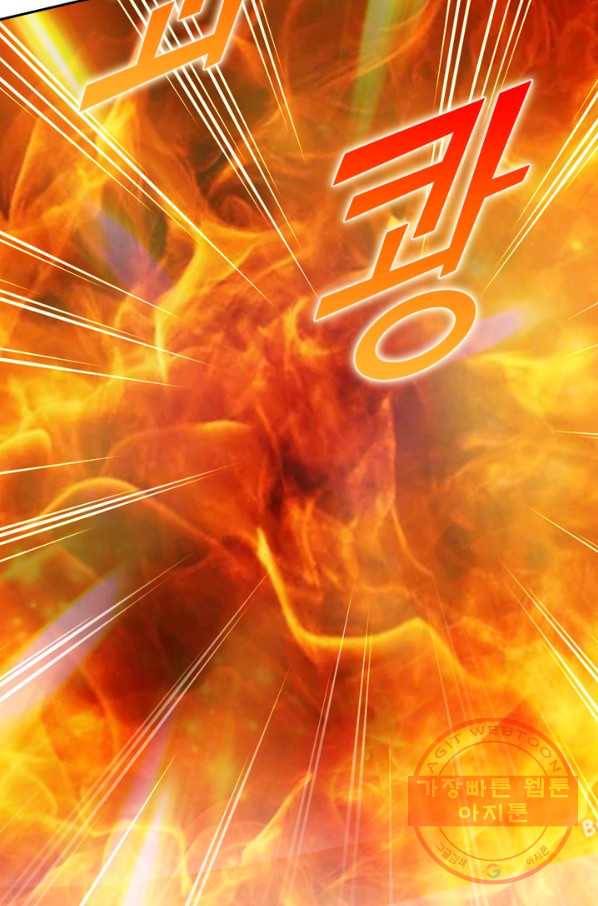 선무제존 97화 26