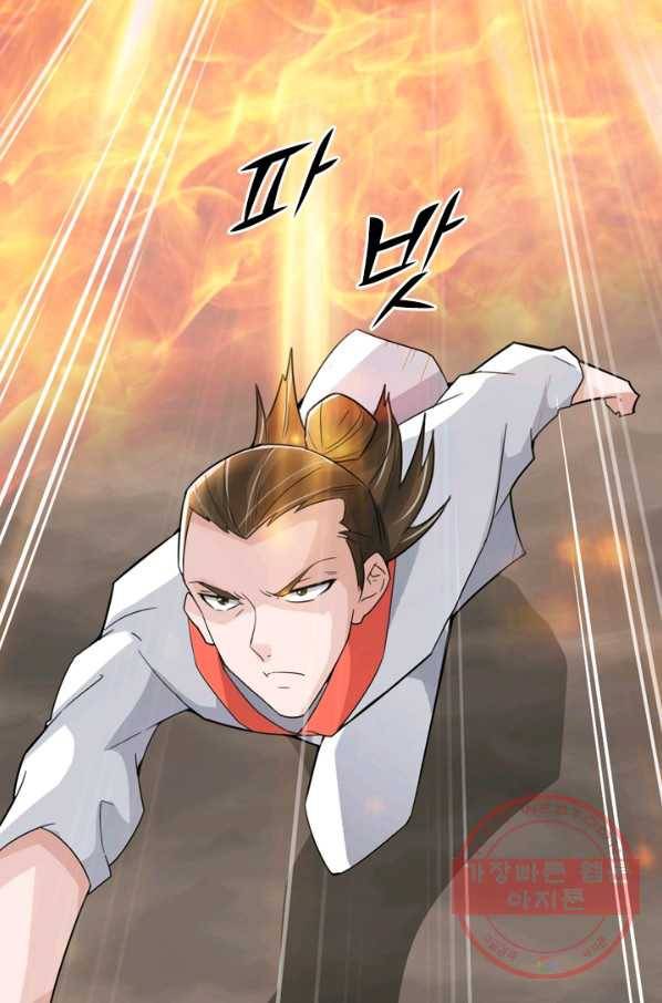 선무제존 97화 27