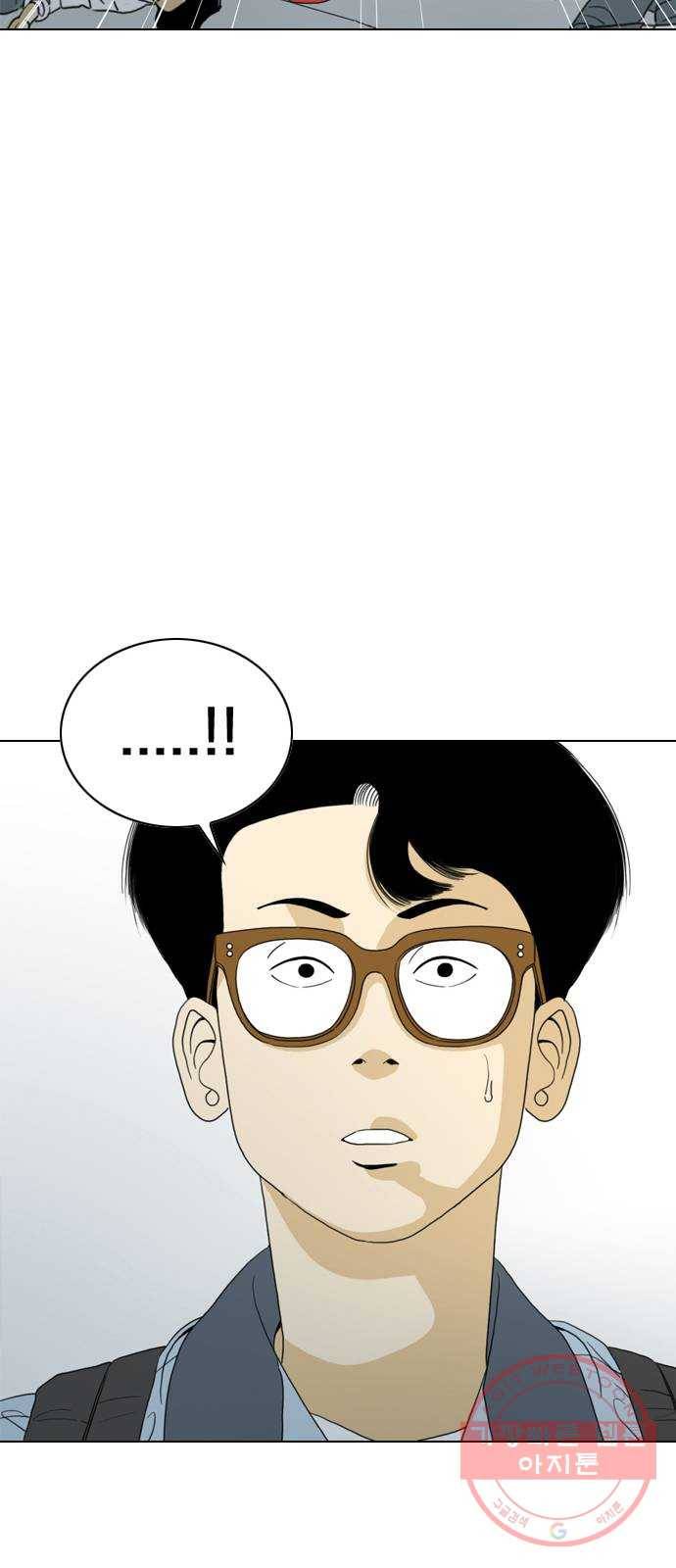 몬스터(네이버) 14화 7