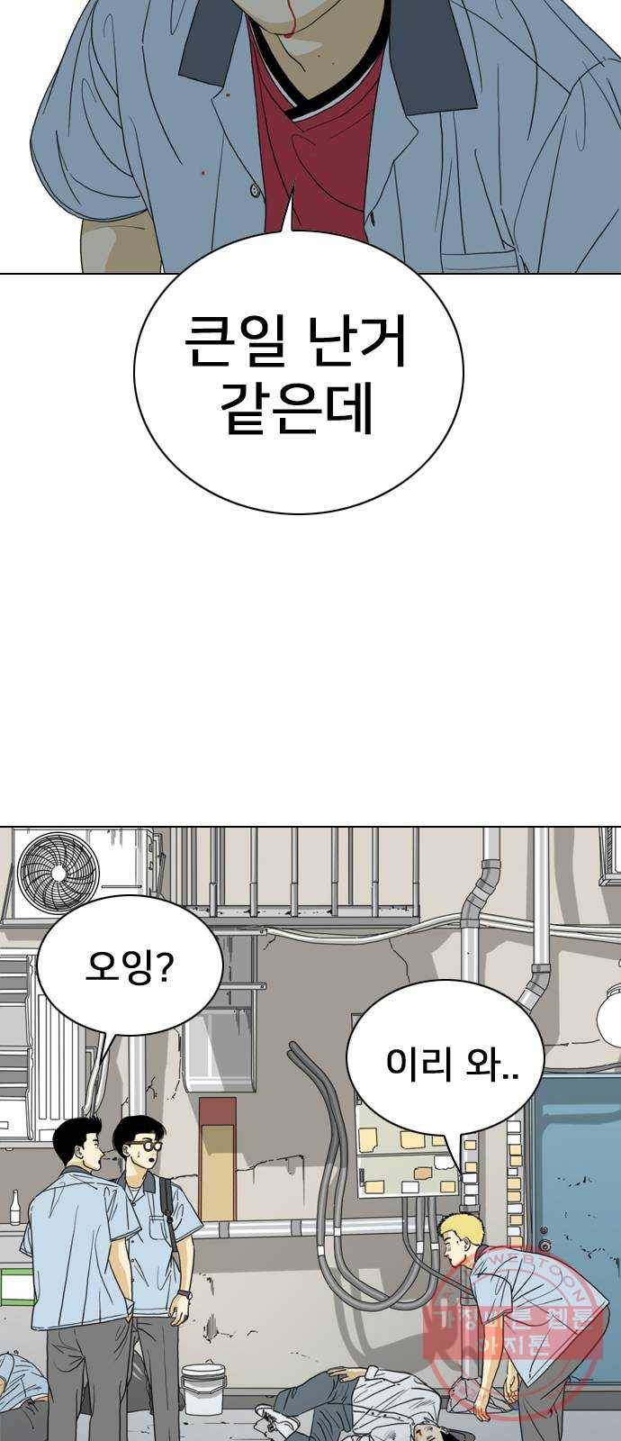 몬스터(네이버) 14화 20