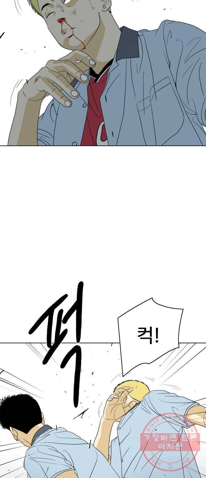 몬스터(네이버) 14화 25