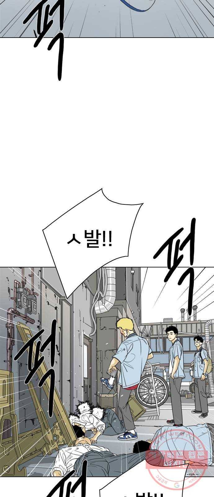 몬스터(네이버) 14화 32