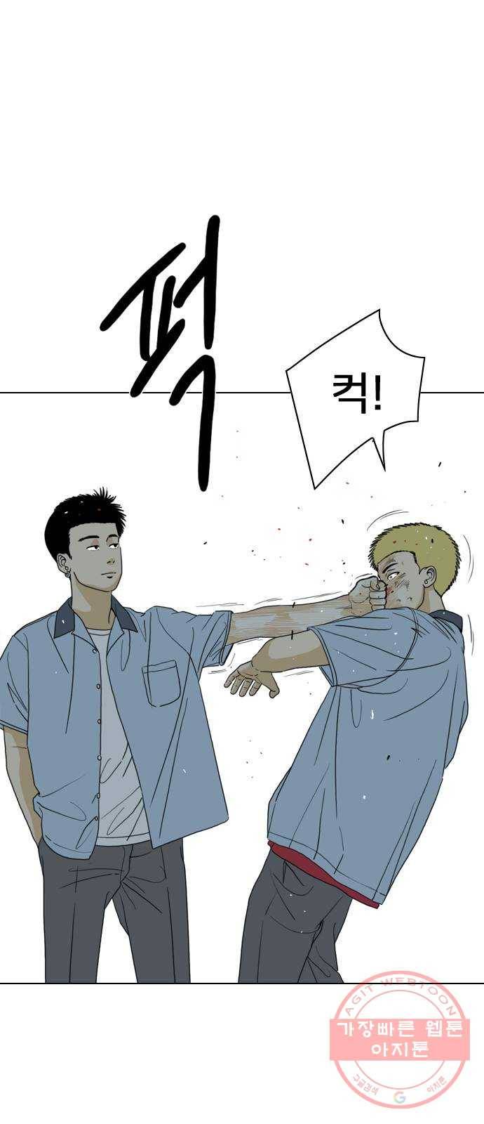 몬스터(네이버) 14화 44