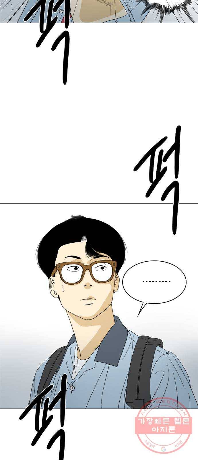 몬스터(네이버) 14화 52